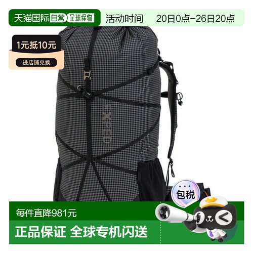日本直邮EXPED Lightning 45 (396403)