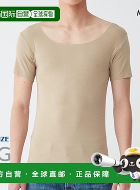 日本直邮Gunze/郡是 YG in.T 男士船领T恤内衣 吸湿排汗 YV2614W