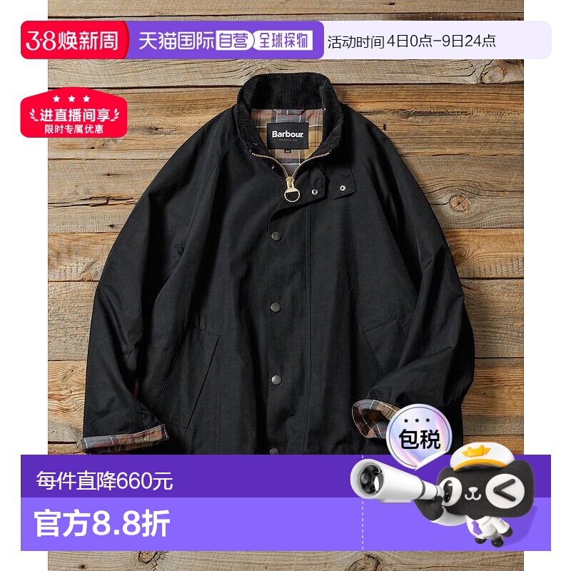 1h���� Barbour ��װ ��ע �������Ա�п� ��Ⱦ���й�װ�������� 2029.2Ԫ