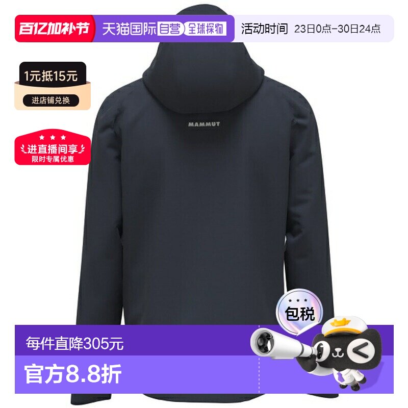 �ձ�ֱ��Mammut GRANITE SO AF ��ʿ��ñ����п�M �� (1011003235118��marine XS  940.5Ԫ