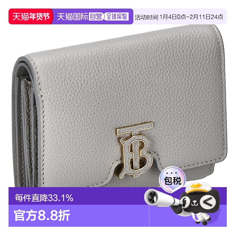 日本直邮BURBERRY博柏利  日常经典时尚女士三折钱包8070433,箱包皮具/热销女包/男包,通用款女包,淘宝优惠券,粉丝福利购,淘宝优惠卷