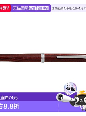 【日本直邮】Pilot百乐 油性圆珠笔 LEGNO 深红色 BLE-250K-DR