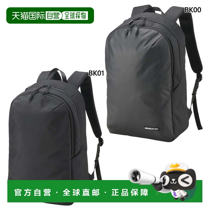日本直邮DESCENTE Move Sport 男女背包约26升日用背包休闲包DESC