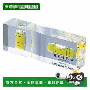 340 靈敏度為0.03° 液位計 日本直郵 Hozan寶山