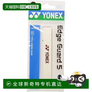 日本直邮 红 Yonex尤尼克斯 716 AC1581P 网球拍握把胶带
