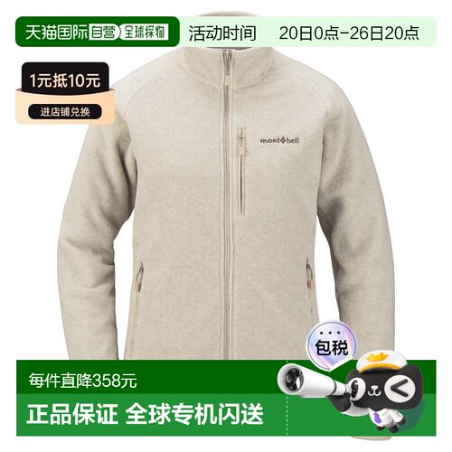 日本直邮MONTBELL Climaplus200 内衬夹克 Women's [1106585] 女