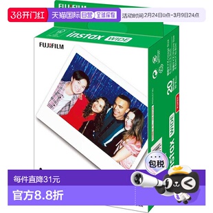 日本直邮富士拍立得相纸instax wide 5寸白边相纸通用20张/盒