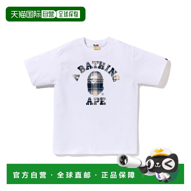 1h可退 日本直邮A BATHING APE 男女同款 全棉短袖T恤 BAPE CHECK