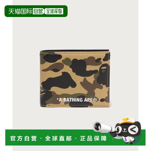 日本直邮A BATHING APE 男士 迷彩迷你钱包 1M80190008