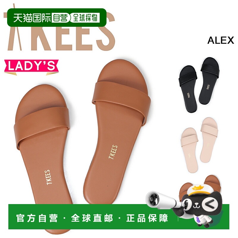 日本直邮TKEES女士休闲鞋正品高档时尚舒适百搭透气高级感外穿