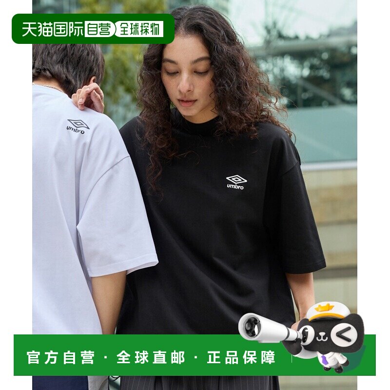 日本直邮UMBRO 男女同款 刺绣logo短袖T恤 落肩宽松箱型剪裁 后背