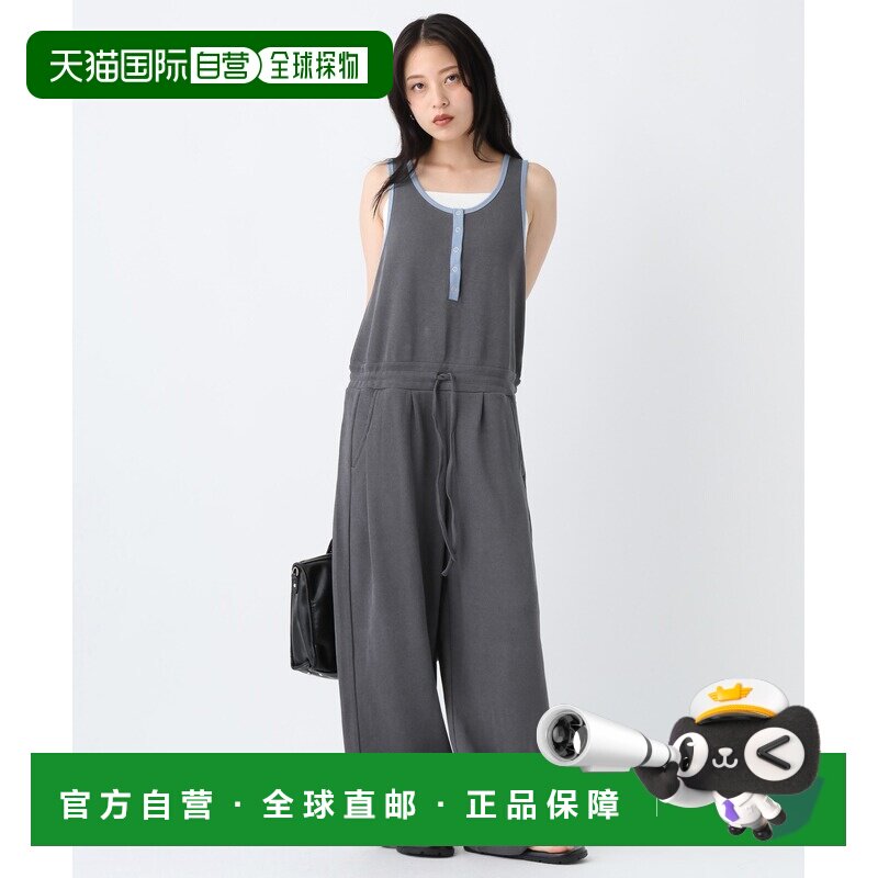 JEANASIS 女装 亨利领连体裤 1049471 【付后1h可退】
