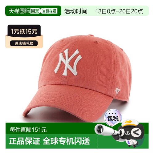 日本直邮'47 Yankees可调节弯檐棒球帽 47cp1新款【付后1h可退】