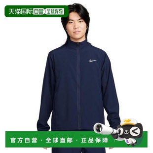 日本直邮Nike 男子Dry-Fit Versatile夹克 [FB7500451]