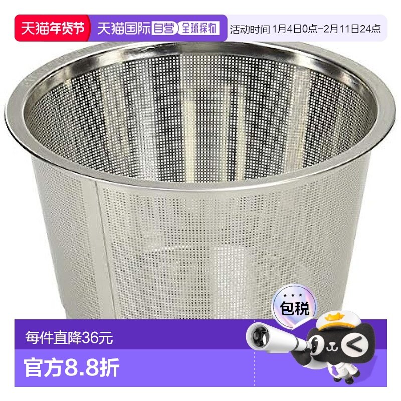 【日本直邮】西海陶器  茶壶用不锈钢茶滤网90×55mm 13592,餐饮具,茶滤,淘宝优惠券,粉丝福利购,淘宝优惠卷