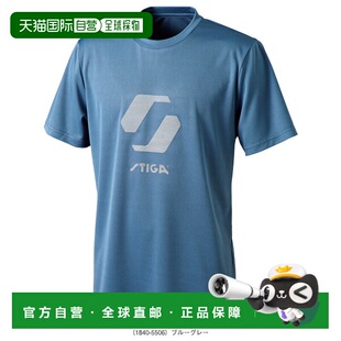 日本直邮Stiga 乒乓球服装（男士/中性款）STIGA 硅胶标志 T恤中1
