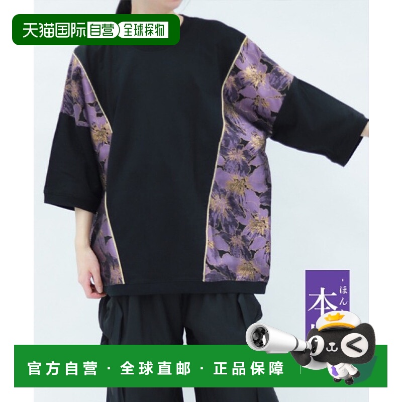 1h可退 日本直邮REZEN男士和风拼接T恤金色镶边设计 VE21X04RZ