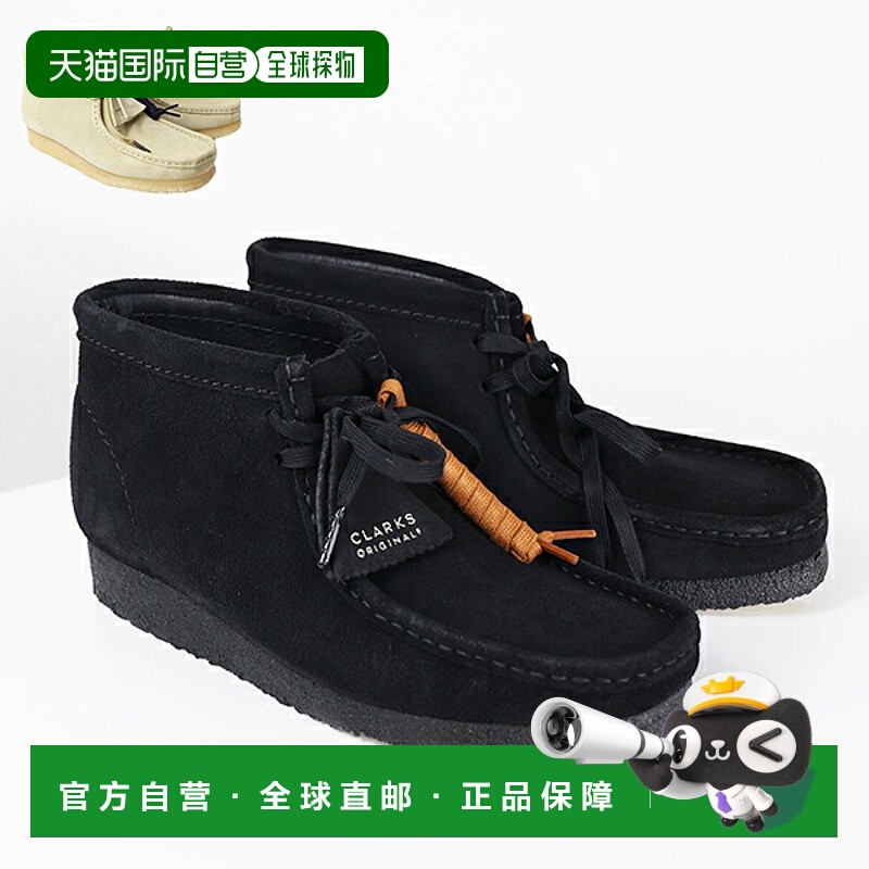 日本直邮Clarks Wallabee 靴子 26155516 26155517 男士绒面革绉