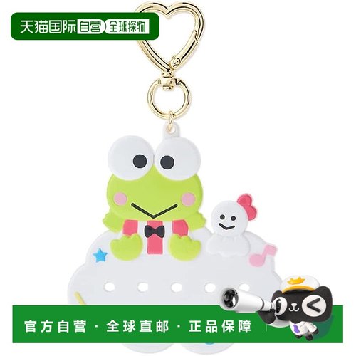 【日本直邮】三丽鸥 Kero蛙 定制钥匙扣 My Pachirun740756挂件