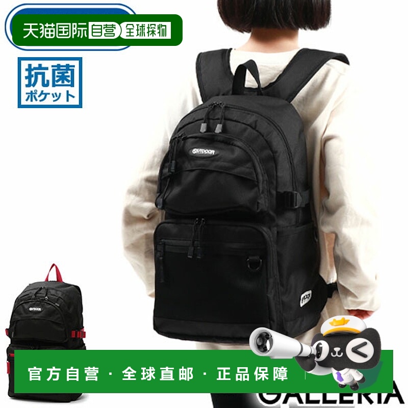 日本直邮 户外产品 SOUTH LAND 2 背包 30L A4 PC 存储通勤上学俱