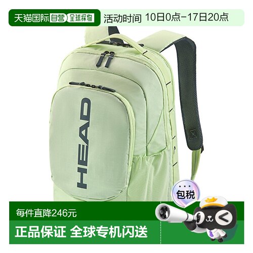 日本直邮head网球包 PRO BACKPACK 30L (260424)
