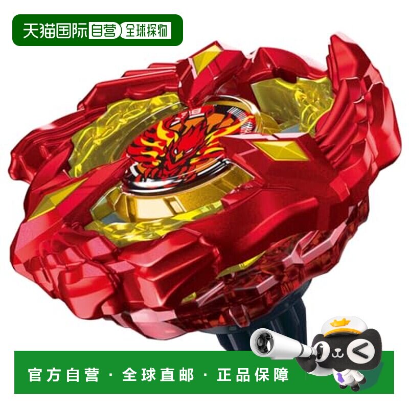 日本直邮适用于 BEYBLADE X BX-23 Starter Phoenix Wing 9-60GF图片