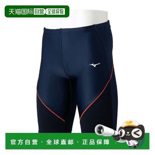 日本直邮MIZUNO EZ SWIM 男士半身泳裤 N2JBD12186
