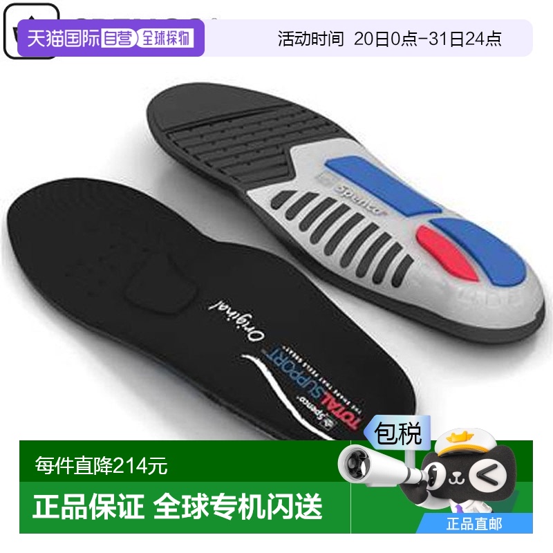 - - ձֱSpenco Ь Total Support Original 275-29 ֹ׹ 232.75Ԫ(88VIP 95)