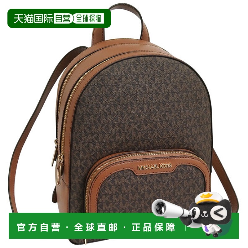 日本直邮Michael Kors Jaycee MD Zip Pak 双肩包（35S2G8TB2B-棕