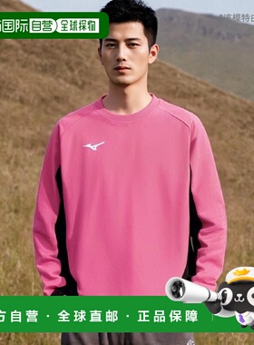 【日本直邮】Mizuno美津浓男士时尚足球衫粉色潮流百搭P2MA8075