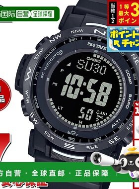 日本直邮卡西欧 Pro Trek Climber 系列男士太阳能电波表 PRW-35Y