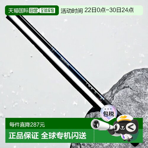 【日本直邮】Daiwa达亿瓦 溪流钓竿 小继清濑・F 硬调27S