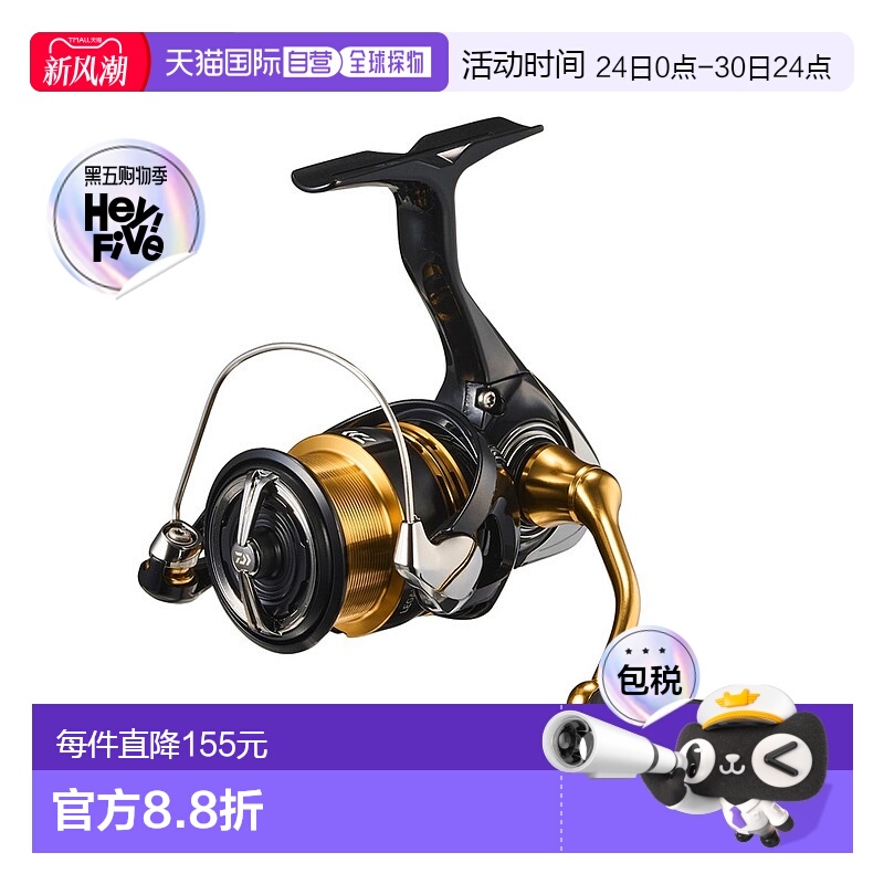 日本直邮DAIWA达亿瓦大和卷轴 '23 Legalis LT2000S-P