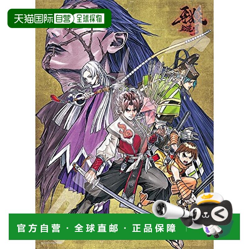 【日本直邮】Ensky拼图500片拼图牙狼红莲之月38x53cm儿童益智玩