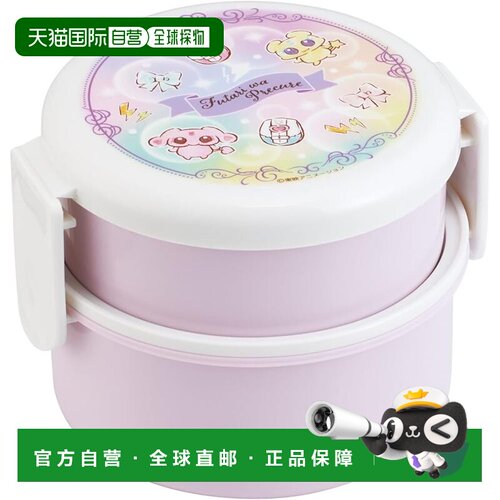 【日本直邮】斯凯达圆形2段饭盒 500ml 带叉 日本制 双子公主 水