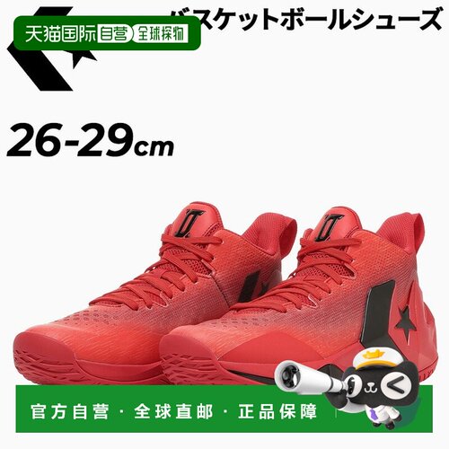 日本直邮匡威男士篮球鞋Converse Unaverage MID由 Yuki Togashi
