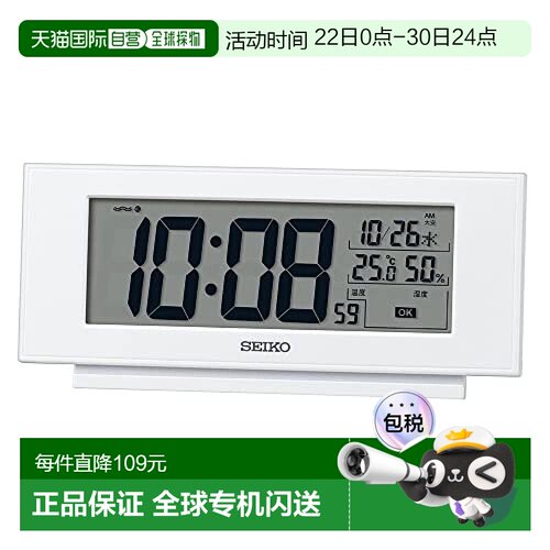 【日本直邮】Seiko Clock 精工时钟 闹钟 摆钟 数字 雷达 白珍珠