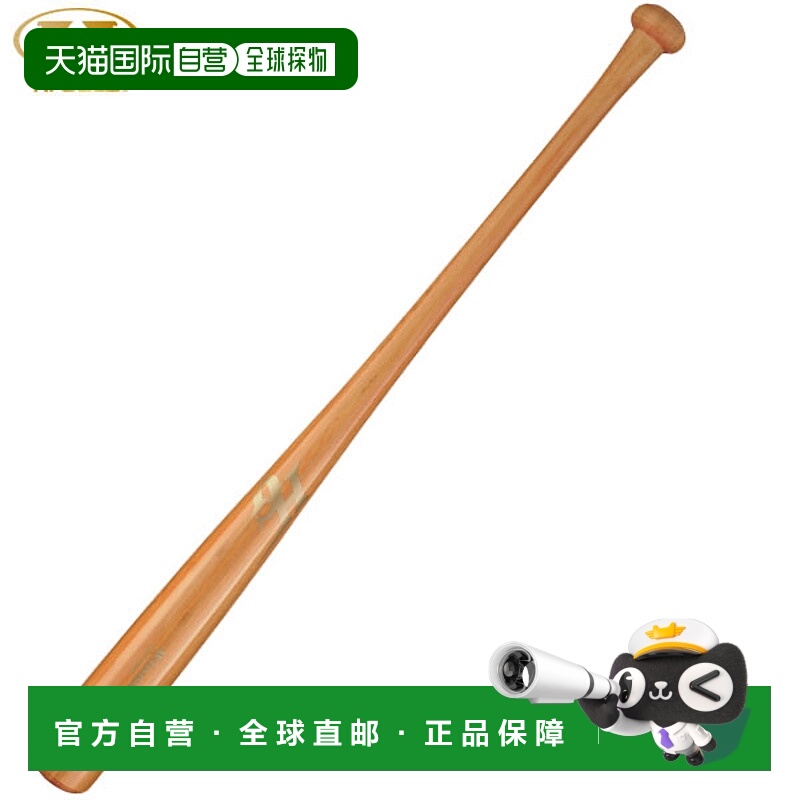 日本直邮Hi-GOLD 级竹蝙蝠山核桃芯 WBT-3900H球棒