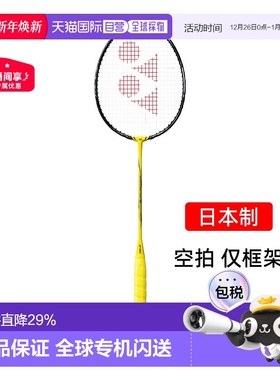 日本直邮 YONEX尤尼克斯 Nanoflare 1000Z 824框架球拍新款
