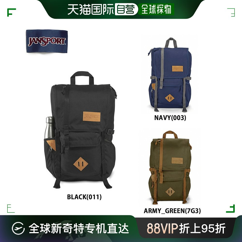 自营｜JANSPORT HATCHET 28L男女背包大容量生生成人旅行通勤