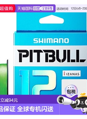 日本直邮Shimano Pitbull 12线200米PL-M62R0.8亮绿色