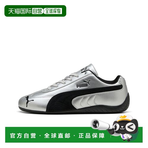 1h可退 日本直邮PUMA 彪马 男女同款 SPEEDCAT METALLIC 金属光泽