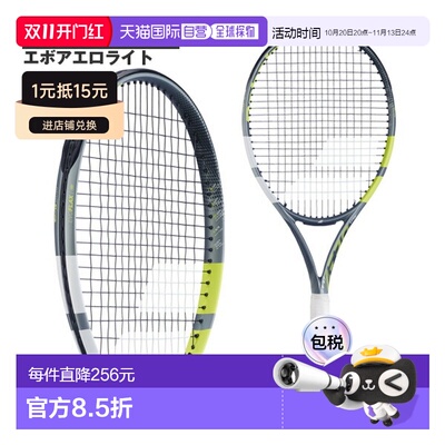 日本直邮Babolat EVO AERO LITE 网球拍 101564