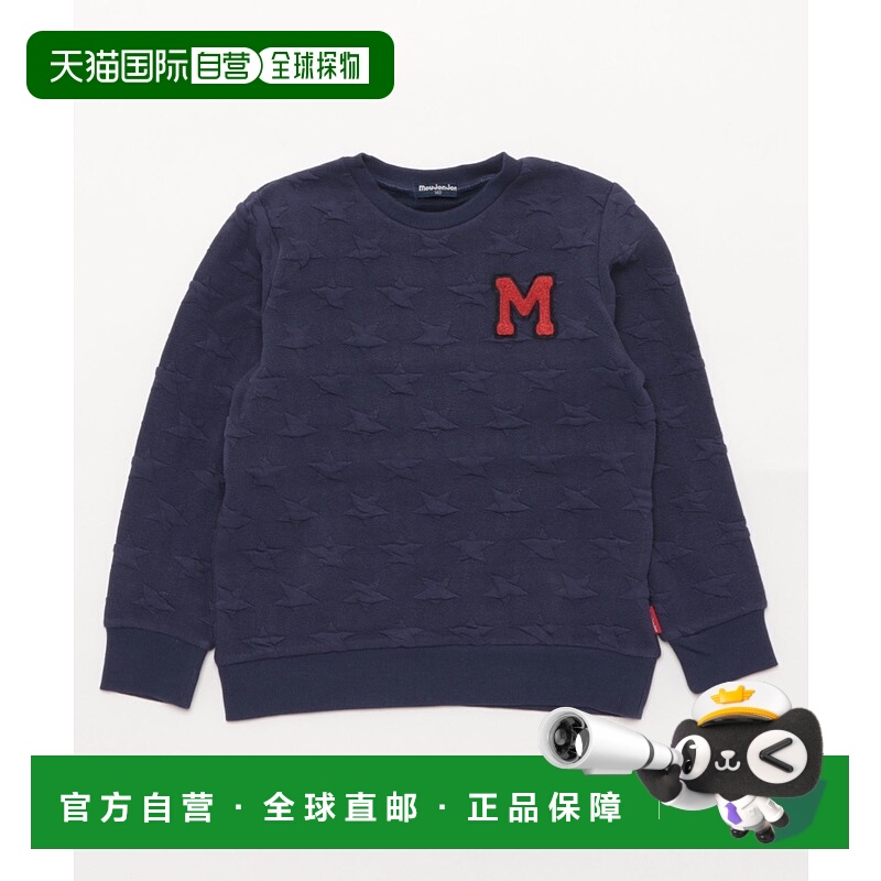 1h可退 日本直邮moujonjon 儿童 星星印花针织绗缝连帽衫 胸前刺