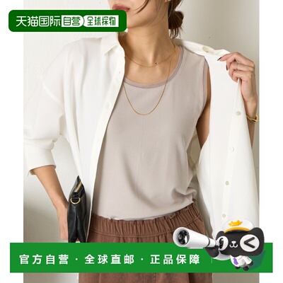 1h可退 日本直邮Jenau espace merveilleux 女士 蕾丝拼接 弹力修