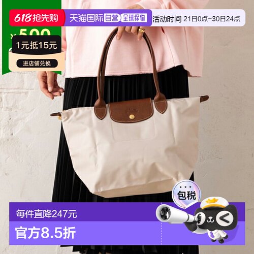 Longchamp珑骧女士时尚百搭饺子单肩包长柄中码M2605 089