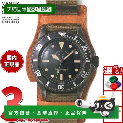 日本直邮VAGUE WATCH Co. 手表 BLK SUB + GUIDI BASE 马皮带 BS-