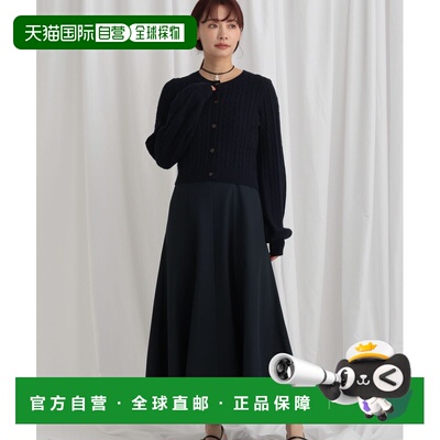 1h可退 日本直邮mysty woman 女装 针织开衫两件套 迷你绞花+背带