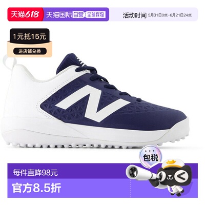 日本直邮New Balance 4040 Turf Jnr V8 (TY4040N8W) - 儿童棒球