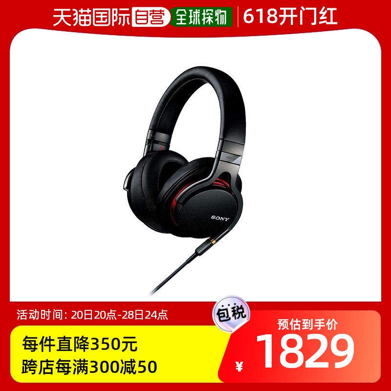 Sony索尼耳机MDR-1A折叠式带遥控器和麦克风头戴式-封面